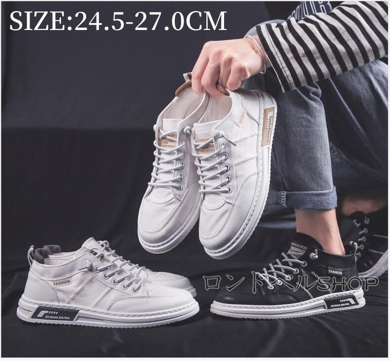 スニーカー ローカット メンズ カジュアル白 黒スニーカー 通勤 メンズスポーツ 軽量 アウトドアかっこいい 疲れにくい 通学 立ち仕事 
