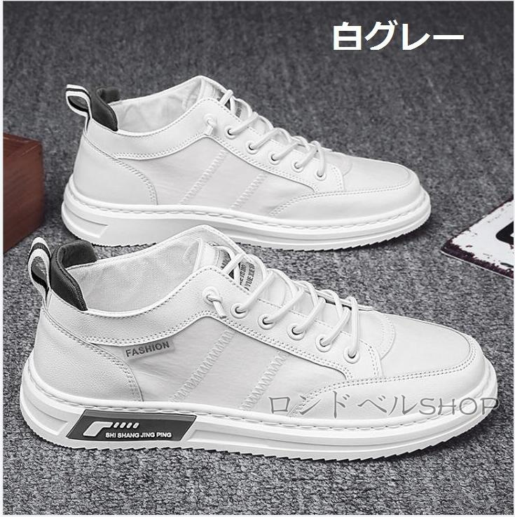 スニーカー ローカット メンズ カジュアル白 黒スニーカー 通勤 メンズスポーツ 軽量 アウトドアかっこいい 疲れにくい 通学 立ち仕事 