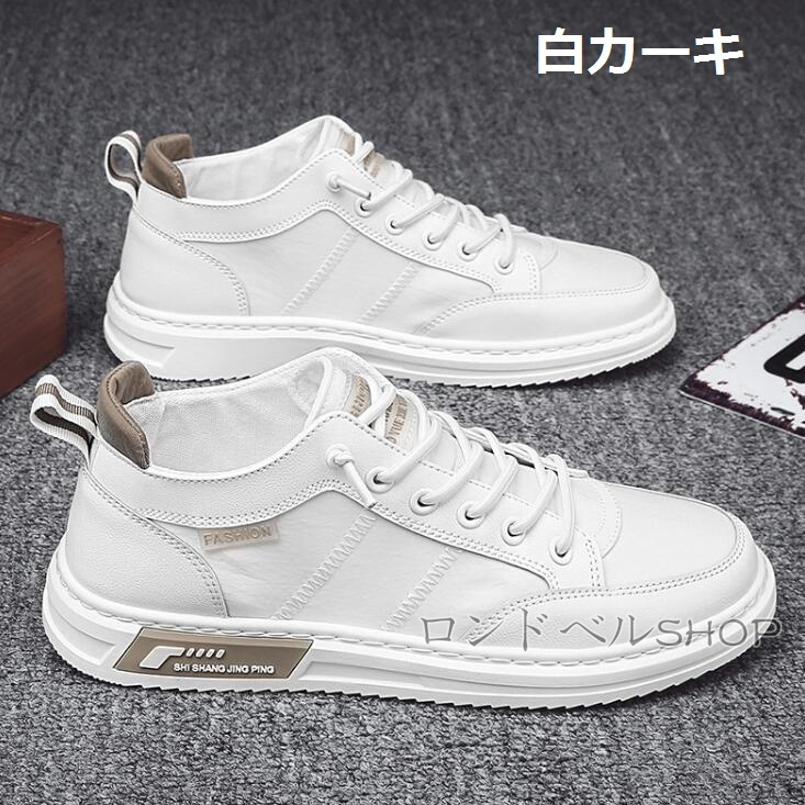 スニーカー ローカット メンズ カジュアル白 黒スニーカー 通勤 メンズスポーツ 軽量 アウトドアかっこいい 疲れにくい 通学 立ち仕事 