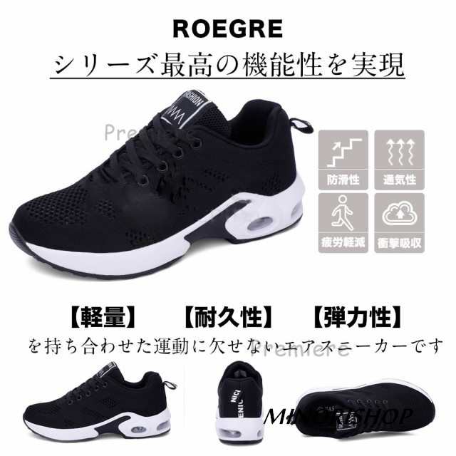 スニーカー レディース 。 ウォーキングランニングジョギング ローカットスニーカー 運動靴 フィットネ ダイエット 