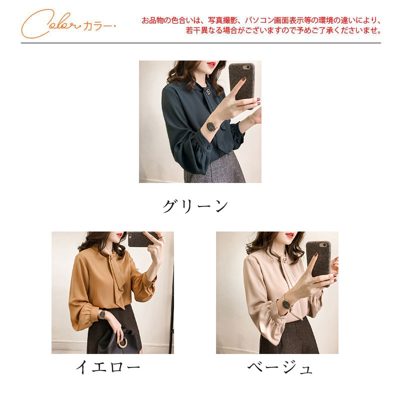 ブラウス レディース シャツ シャツブラウス 長袖 無地 カジュアル ゆったり アウトドア 長袖シャツ 通勤通学 フェミニン ファッション トップス 