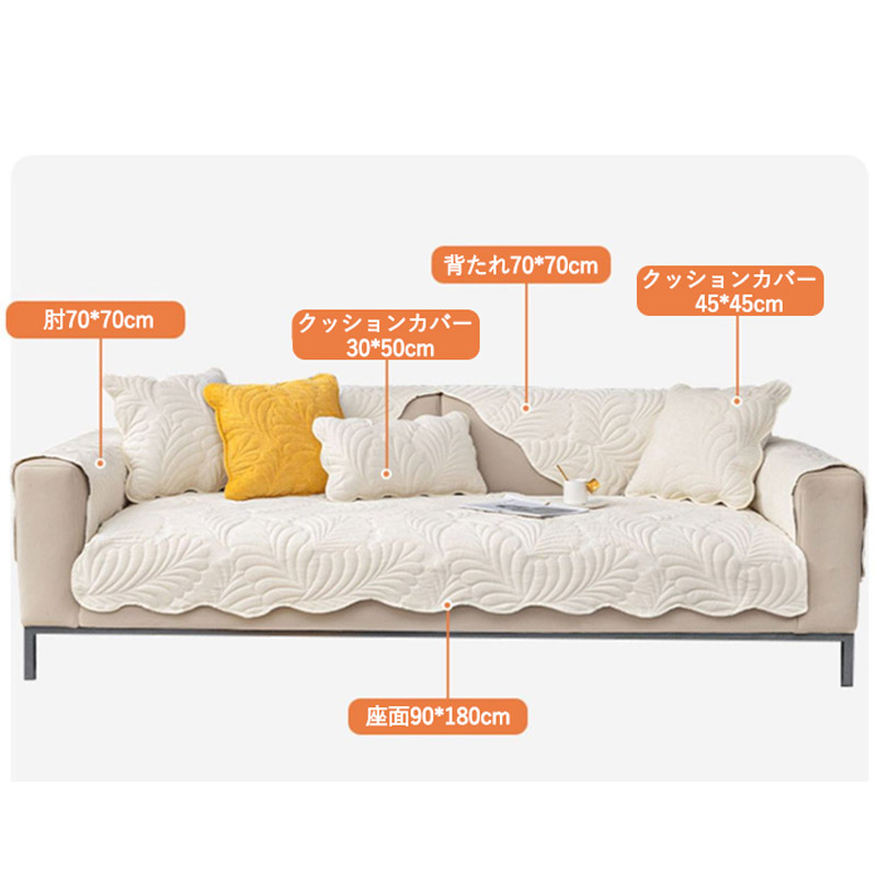 ソファーカバー 3 4人掛け肘付き 肘なし かけるだけ ソファーシーツ 汚れ防止 葉柄 高級感 ソファーカバー キズ防止 ソファーパッド マルチカバー お洒落 