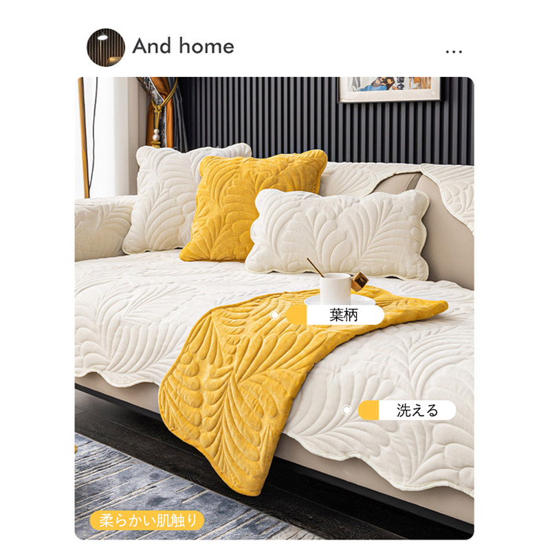 ソファーカバー 3 4人掛け肘付き 肘なし かけるだけ ソファーシーツ 汚れ防止 葉柄 高級感 ソファーカバー キズ防止 ソファーパッド マルチカバー お洒落 