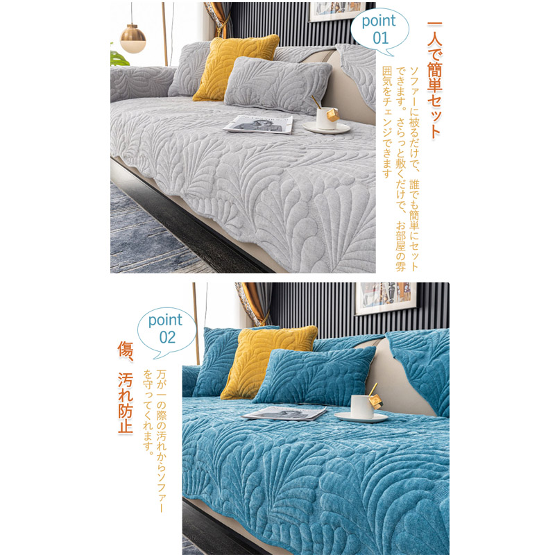 ソファーカバー 3 4人掛け肘付き 肘なし かけるだけ ソファーシーツ 汚れ防止 葉柄 高級感 ソファーカバー キズ防止 ソファーパッド マルチカバー お洒落 