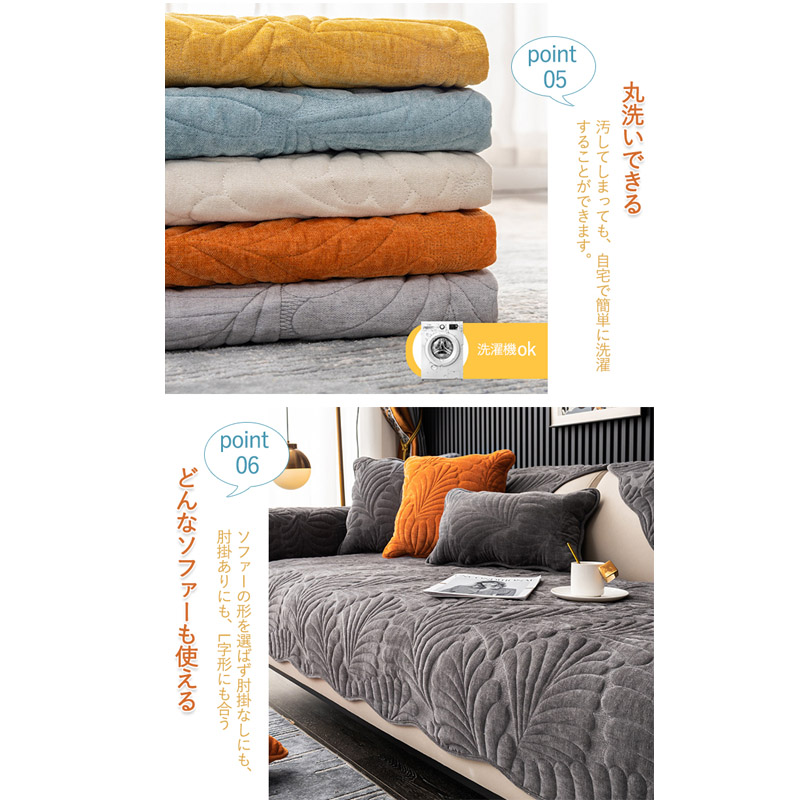 ソファーカバー 3 4人掛け肘付き 肘なし かけるだけ ソファーシーツ 汚れ防止 葉柄 高級感 ソファーカバー キズ防止 ソファーパッド マルチカバー お洒落 