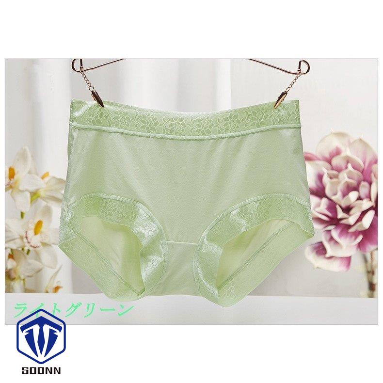 ショーツ レディース インナー パンツ 下着 無地 美尻効果 定番 カラバリ豊富 レース 赤 きれいめ スタンダード 女性用 
