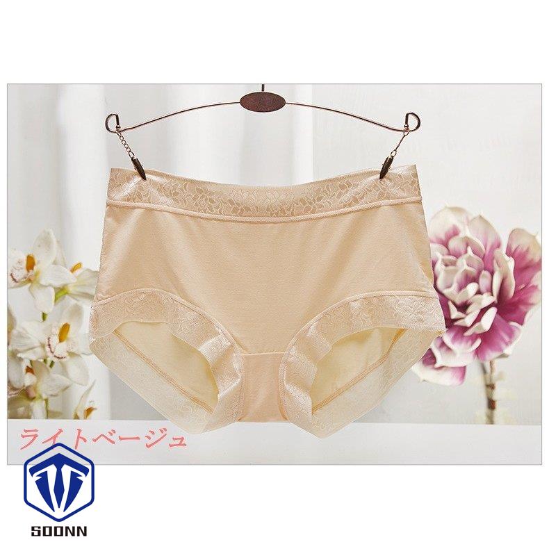 ショーツ レディース インナー パンツ 下着 無地 美尻効果 定番 カラバリ豊富 レース 赤 きれいめ スタンダード 女性用 