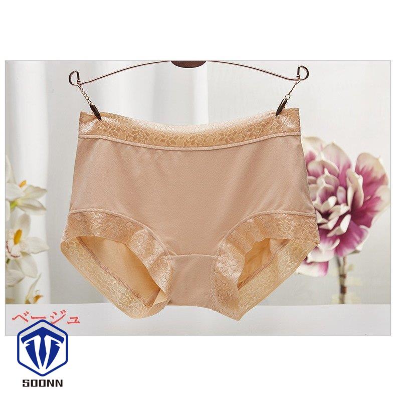 ショーツ レディース インナー パンツ 下着 無地 美尻効果 定番 カラバリ豊富 レース 赤 きれいめ スタンダード 女性用 