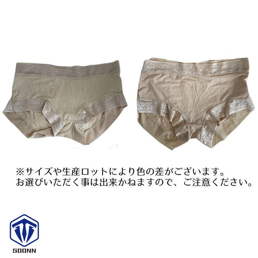 ショーツ レディース インナー パンツ 下着 無地 美尻効果 定番 カラバリ豊富 レース 赤 きれいめ スタンダード 女性用 