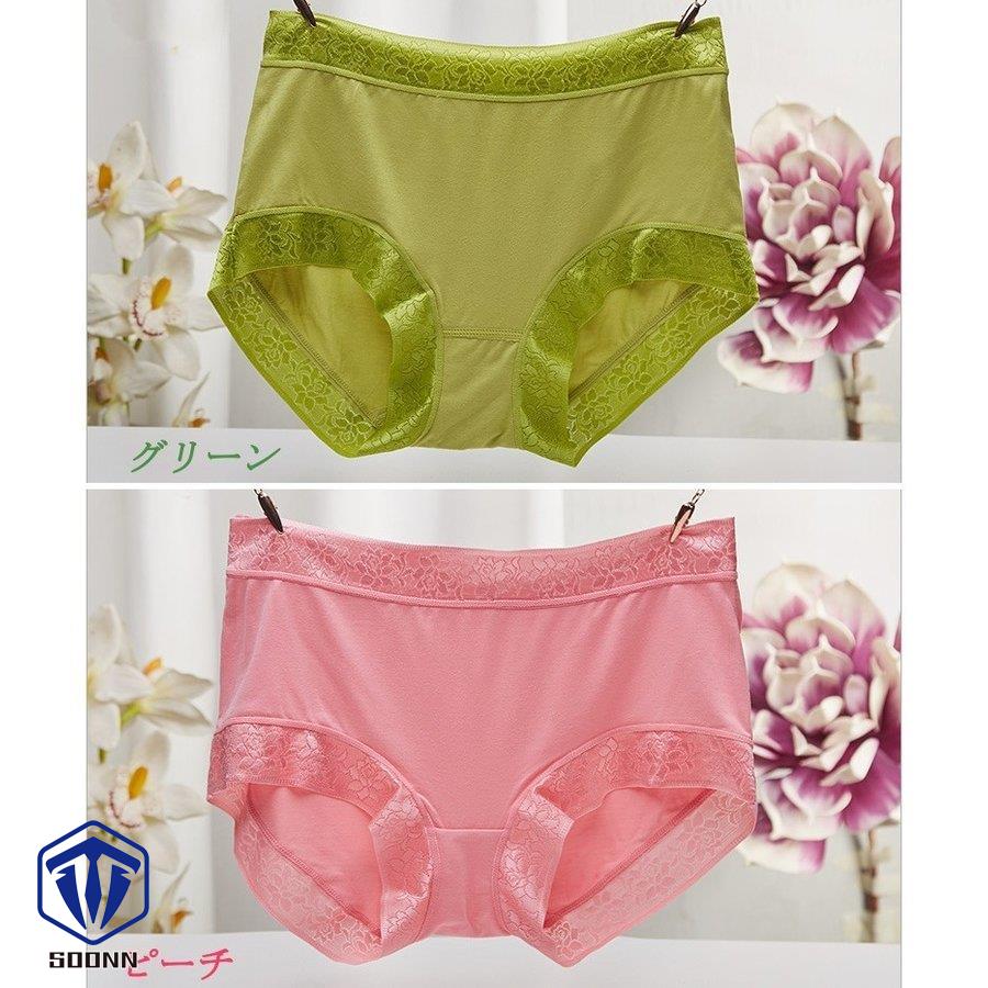 ショーツ レディース インナー パンツ 下着 無地 美尻効果 定番 カラバリ豊富 レース 赤 きれいめ スタンダード 女性用 