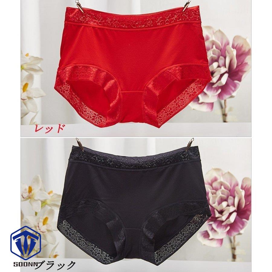 ショーツ レディース インナー パンツ 下着 無地 美尻効果 定番 カラバリ豊富 レース 赤 きれいめ スタンダード 女性用 
