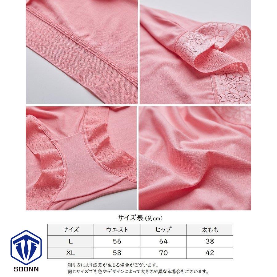 ショーツ レディース インナー パンツ 下着 無地 美尻効果 定番 カラバリ豊富 レース 赤 きれいめ スタンダード 女性用 