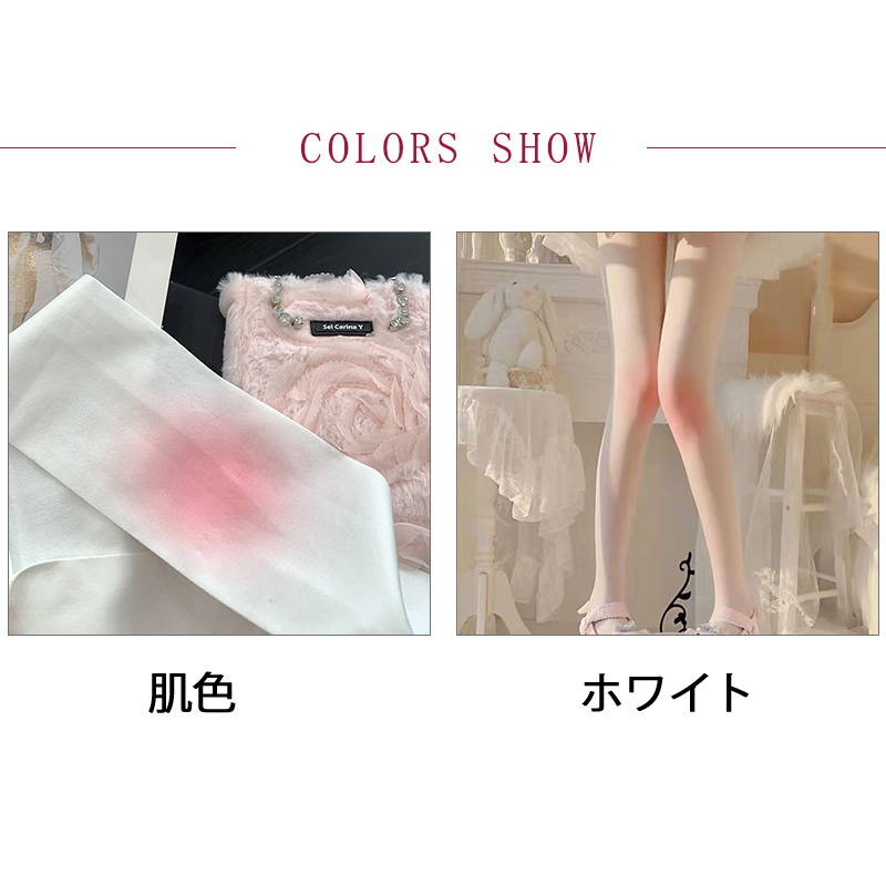 パンティストッキング レディース おしゃれ 超強い ひきしめ 伝線しにくい 新生活 おすすめ 送料無料 タイツ 。 滑り止め しっかり引き締めて美脚 