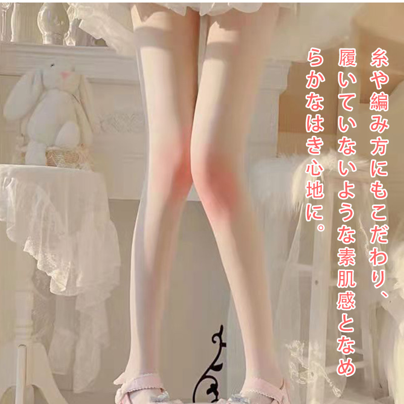 パンティストッキング レディース おしゃれ 超強い ひきしめ 伝線しにくい 新生活 おすすめ 送料無料 タイツ 。 滑り止め しっかり引き締めて美脚 