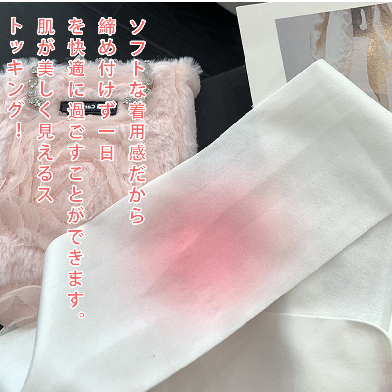 パンティストッキング レディース おしゃれ 超強い ひきしめ 伝線しにくい 新生活 おすすめ 送料無料 タイツ 。 滑り止め しっかり引き締めて美脚 