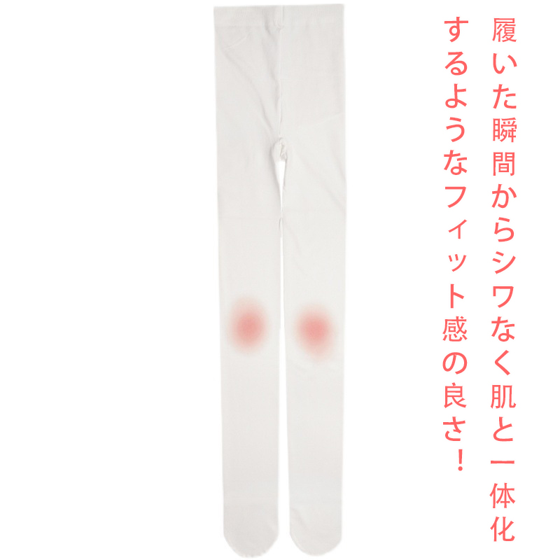 パンティストッキング レディース おしゃれ 超強い ひきしめ 伝線しにくい 新生活 おすすめ 送料無料 タイツ 。 滑り止め しっかり引き締めて美脚 