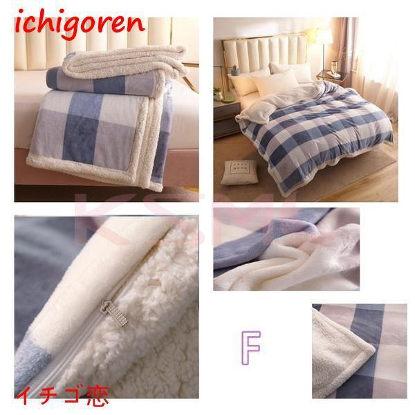 掛け布団カバー 単品 ブランケット 北欧 暖かい 冬 100*140CM シングル あったか フランネル 花柄 おしゃれ リバーシブル ダブル なめらか 