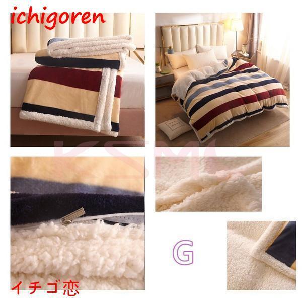掛け布団カバー 単品 ブランケット 北欧 暖かい 冬 100*140CM シングル あったか フランネル 花柄 おしゃれ リバーシブル ダブル なめらか 
