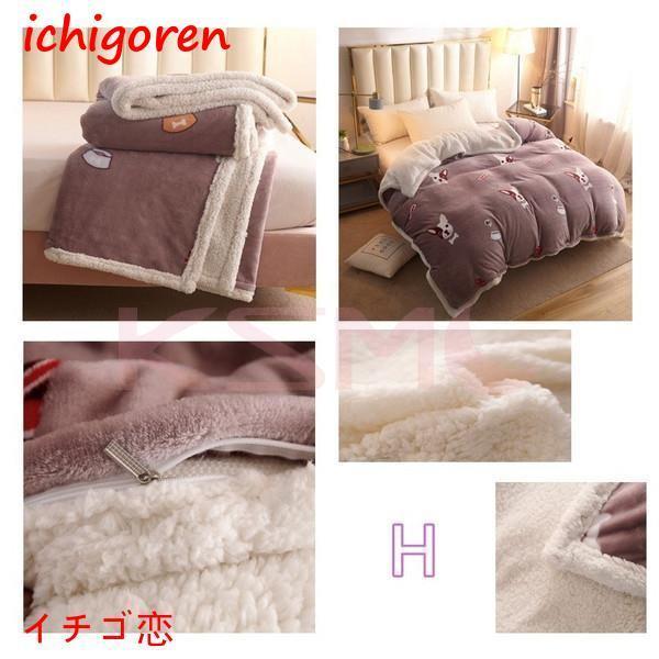 掛け布団カバー 単品 ブランケット 北欧 暖かい 冬 100*140CM シングル あったか フランネル 花柄 おしゃれ リバーシブル ダブル なめらか 
