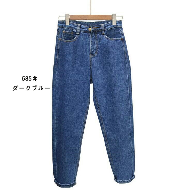 デニムパンツ レディース 美脚美尻 タイプデニムパンツ 韓国ファション ロングパンツ ロング丈パンツ デニム ズボン レディース 美脚美尻 細見え ウエスト 