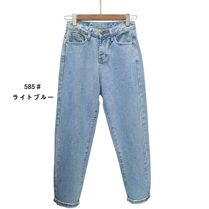 デニムパンツ レディース 美脚美尻 タイプデニムパンツ 韓国ファション ロングパンツ ロング丈パンツ デニム ズボン レディース 美脚美尻 細見え ウエスト 