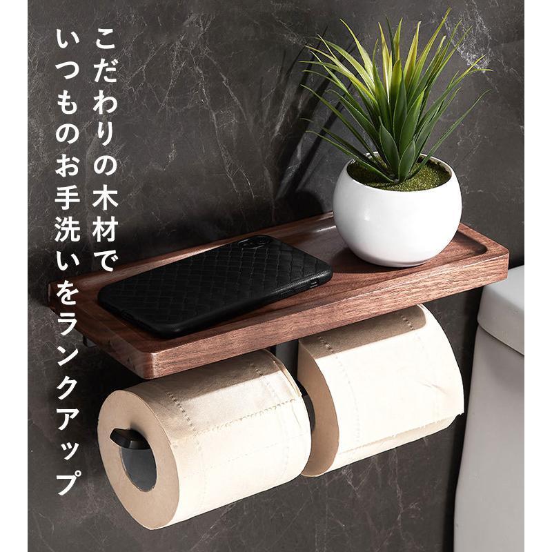 トイレットペーパーホルダー トイレットペーパー ペーパーホルダー トイレ トイレ用品 天然木 2連 お手洗い 紙巻き器 棚付き おしゃれ 防水 収納 飾り棚 