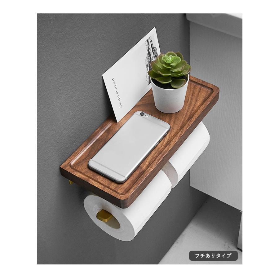 トイレットペーパーホルダー トイレットペーパー ペーパーホルダー トイレ トイレ用品 天然木 2連 お手洗い 紙巻き器 棚付き おしゃれ 防水 収納 飾り棚 