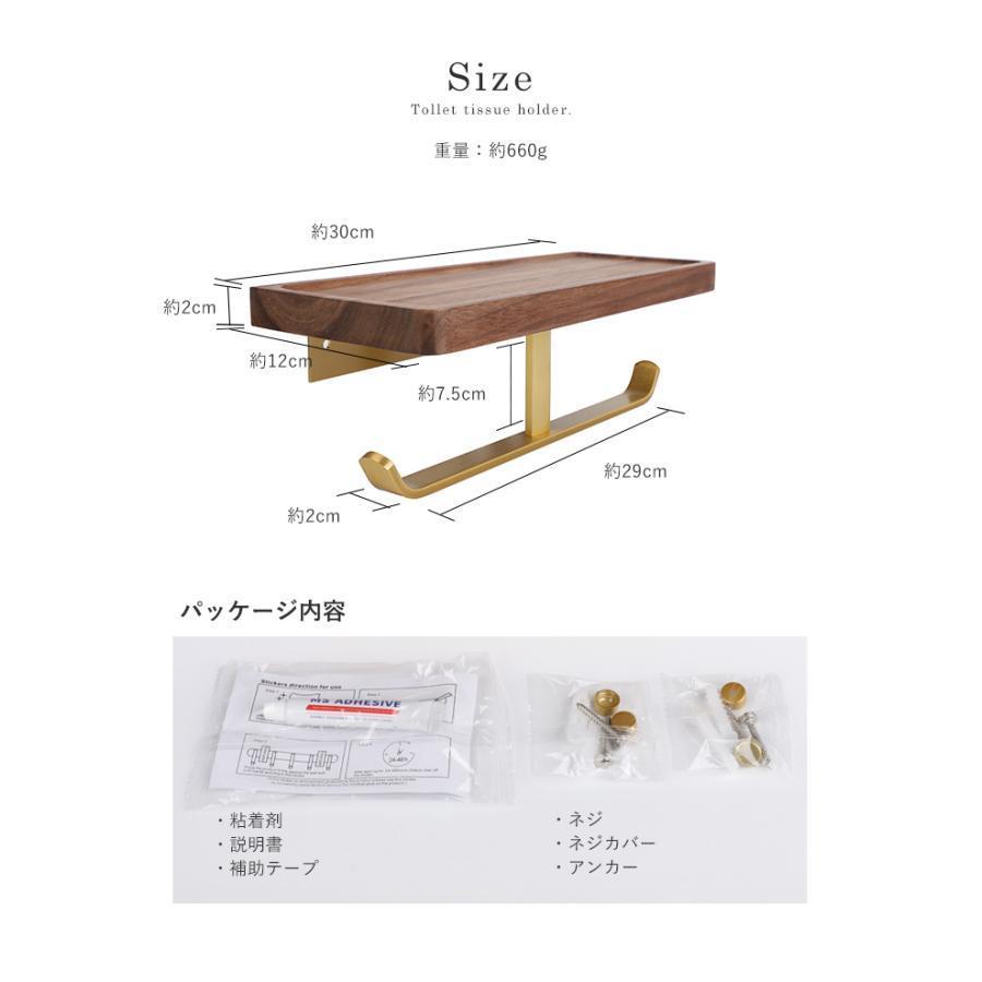 トイレットペーパーホルダー トイレットペーパー ペーパーホルダー トイレ トイレ用品 天然木 2連 お手洗い 紙巻き器 棚付き おしゃれ 防水 収納 飾り棚 