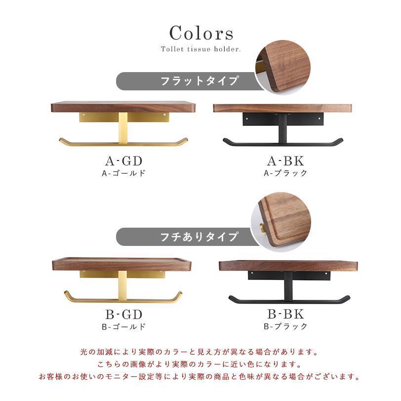 トイレットペーパーホルダー トイレットペーパー ペーパーホルダー トイレ トイレ用品 天然木 2連 お手洗い 紙巻き器 棚付き おしゃれ 防水 収納 飾り棚 