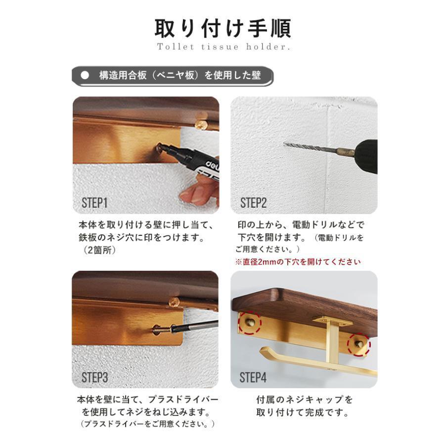 トイレットペーパーホルダー トイレットペーパー ペーパーホルダー トイレ トイレ用品 天然木 2連 お手洗い 紙巻き器 棚付き おしゃれ 防水 収納 飾り棚 