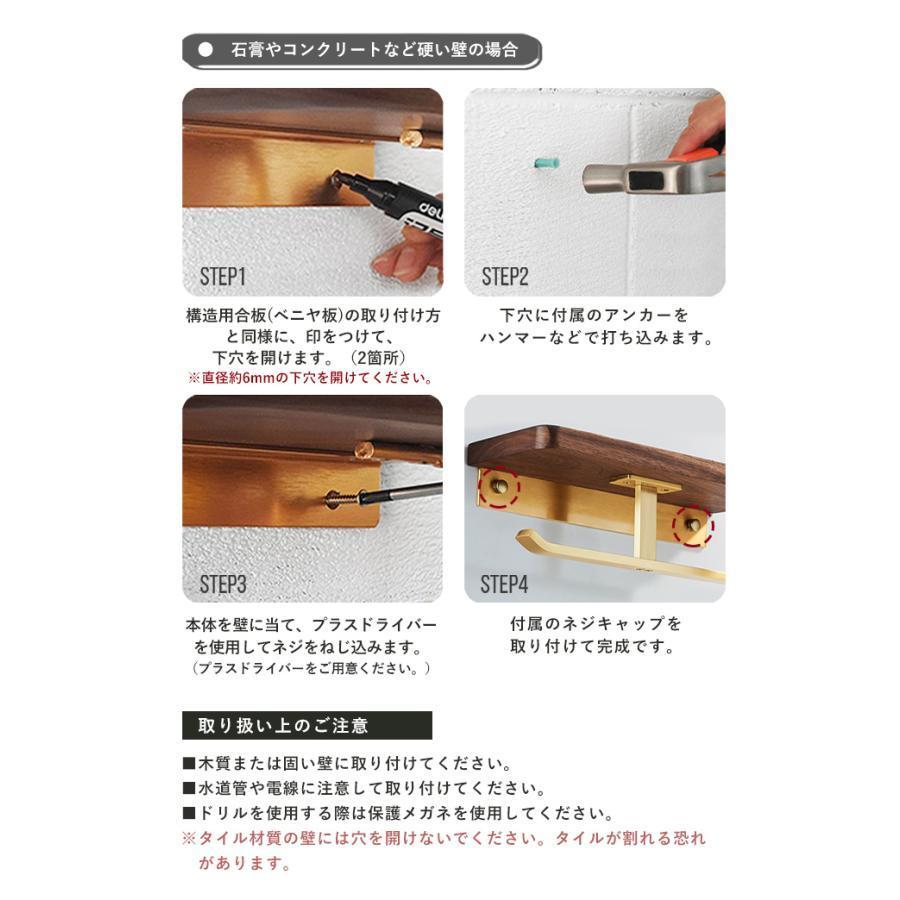 トイレットペーパーホルダー トイレットペーパー ペーパーホルダー トイレ トイレ用品 天然木 2連 お手洗い 紙巻き器 棚付き おしゃれ 防水 収納 飾り棚 