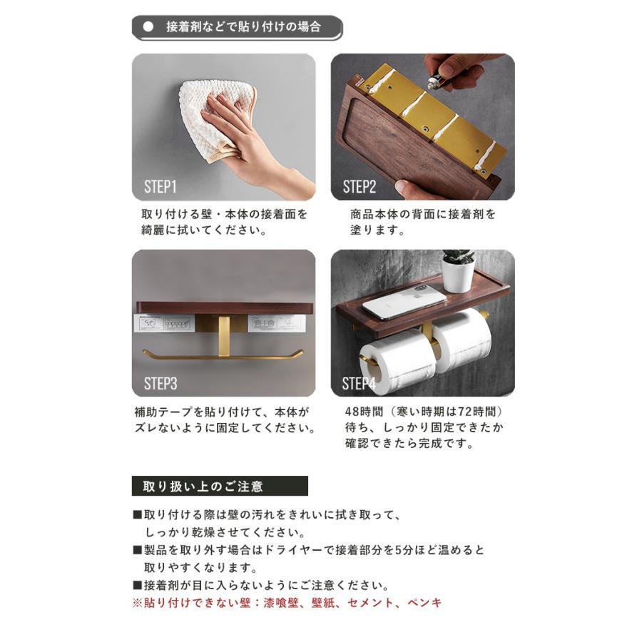 トイレットペーパーホルダー トイレットペーパー ペーパーホルダー トイレ トイレ用品 天然木 2連 お手洗い 紙巻き器 棚付き おしゃれ 防水 収納 飾り棚 