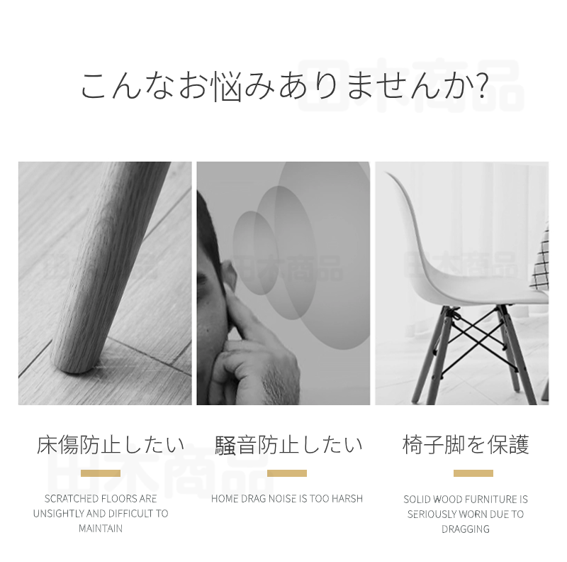 家具スライダー 家具移動パッド 滑りやすい 丸脚 角脚対応 家具パッド 床傷防止 椅子脚キャップ 椅子脚カバー 足キャップ 騒音防止 粘着 キズ防止 床保護パッド 