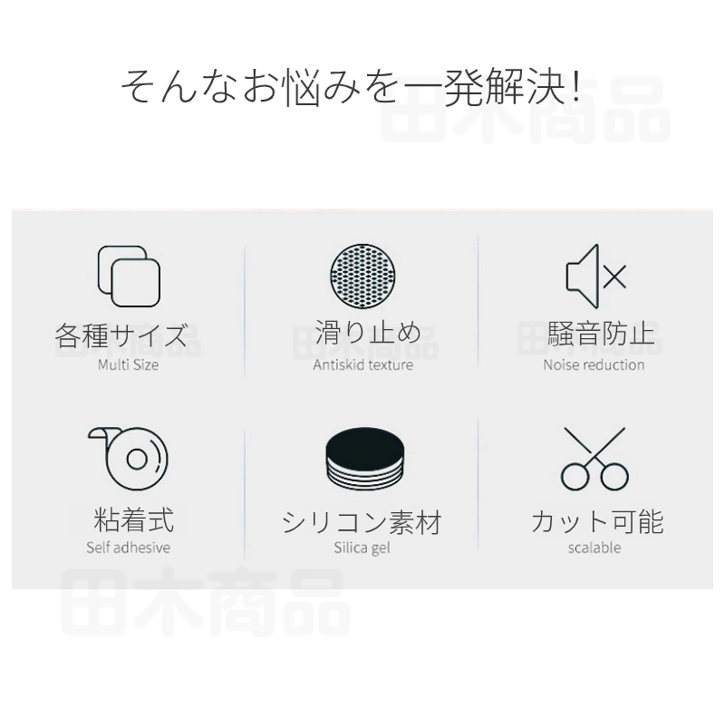 家具スライダー 家具移動パッド 滑りやすい 丸脚 角脚対応 家具パッド 床傷防止 椅子脚キャップ 椅子脚カバー 足キャップ 騒音防止 粘着 キズ防止 床保護パッド 