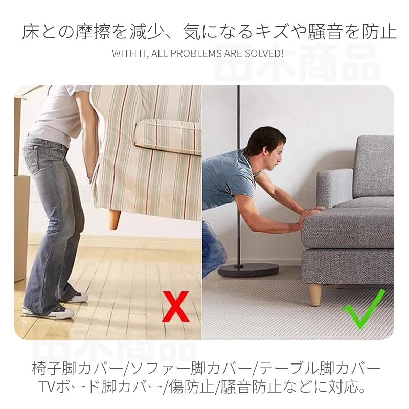 家具スライダー 家具移動パッド 滑りやすい 丸脚 角脚対応 家具パッド 床傷防止 椅子脚キャップ 椅子脚カバー 足キャップ 騒音防止 粘着 キズ防止 床保護パッド 