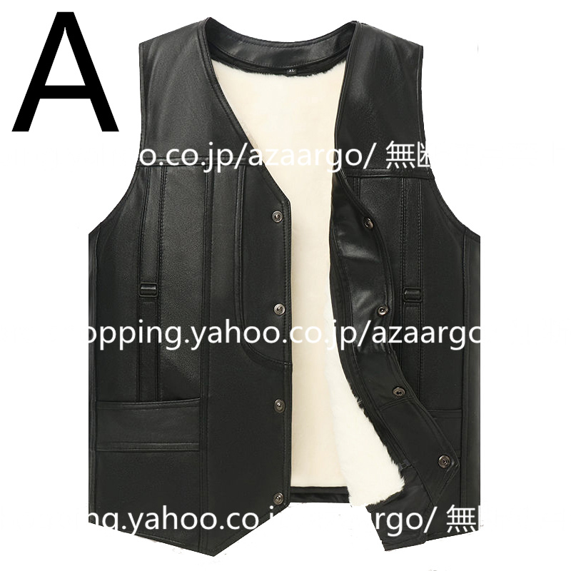 レザーベスト メンズ ラムレザー ベスト 。 羊革 バイク用ベスト 高級レザー 大きいサイズ カジュアル ジレベスト フォーマル チョッキ 通勤 