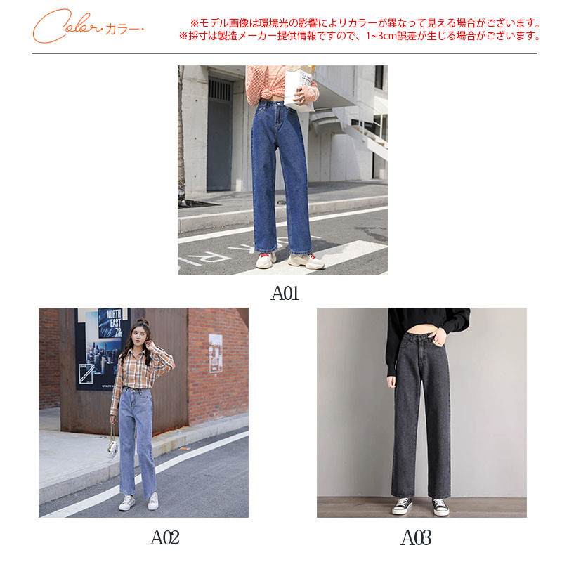 デニムパンツ レディース ボ美脚 チノパン ハイウエスト ワイドパンツ 50代 体型カバー 30代 秋 春 40代 パンツ 夏 カジュアル ジーパン 20代 