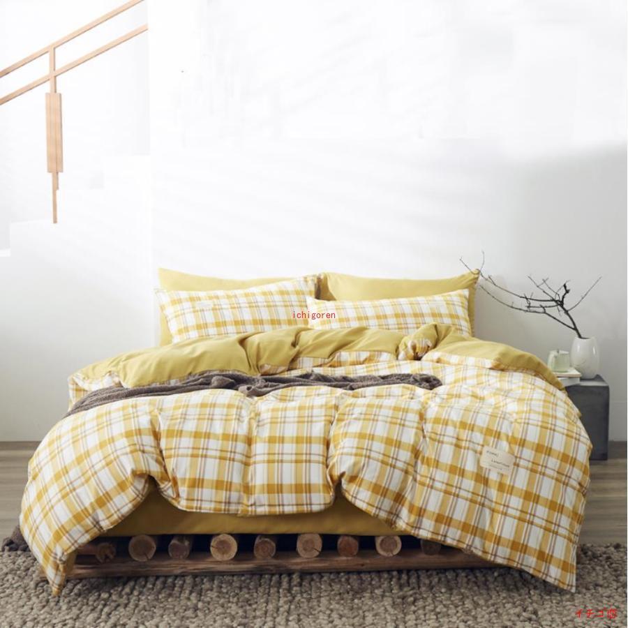 布団カバー 3点セット 4点セット シングル セット ベッドシーツ おしゃれ シンプル 寝具カバーセット 