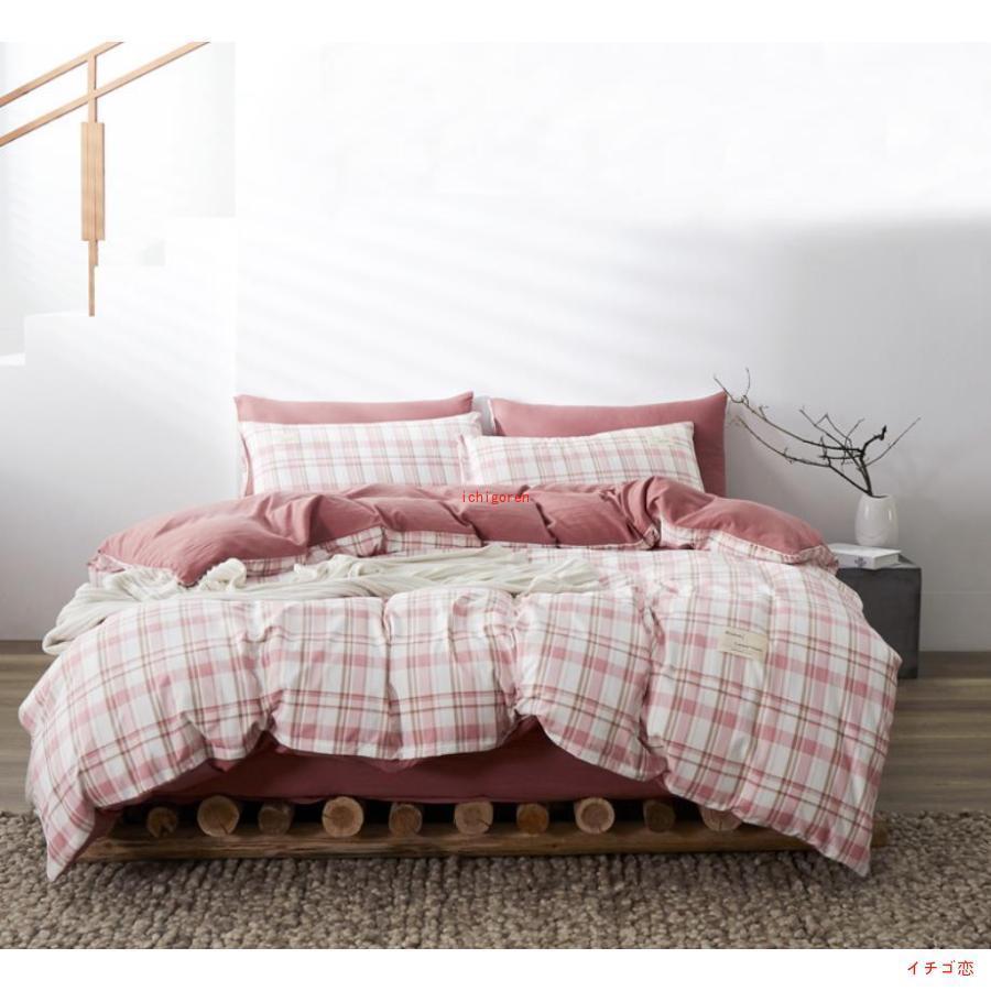 布団カバー 3点セット 4点セット シングル セット ベッドシーツ おしゃれ シンプル 寝具カバーセット 