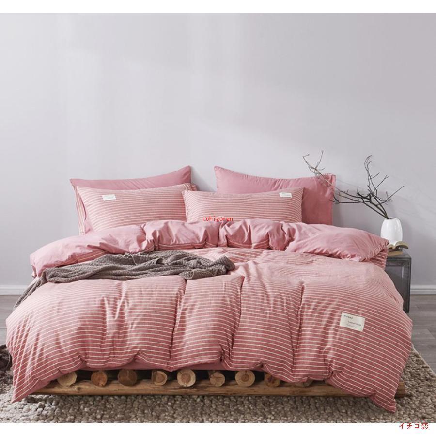 布団カバー 3点セット 4点セット シングル セット ベッドシーツ おしゃれ シンプル 寝具カバーセット 