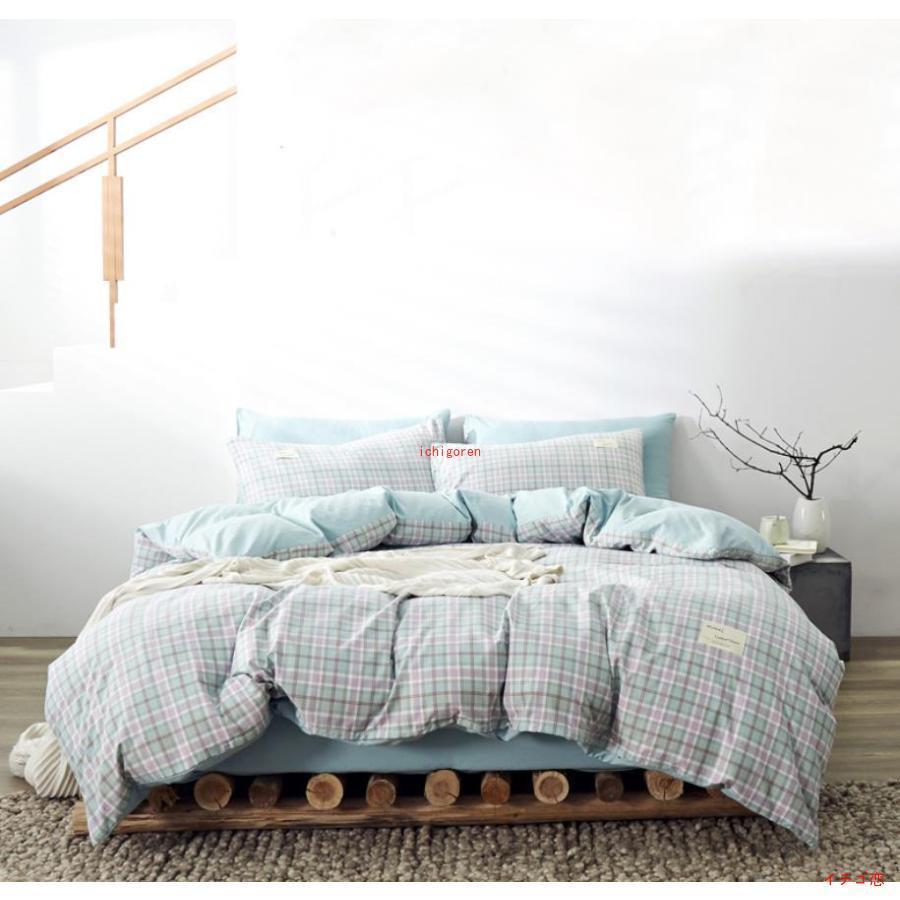 布団カバー 3点セット 4点セット シングル セット ベッドシーツ おしゃれ シンプル 寝具カバーセット 