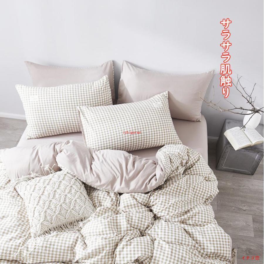 布団カバー 3点セット 4点セット シングル セット ベッドシーツ おしゃれ シンプル 寝具カバーセット 