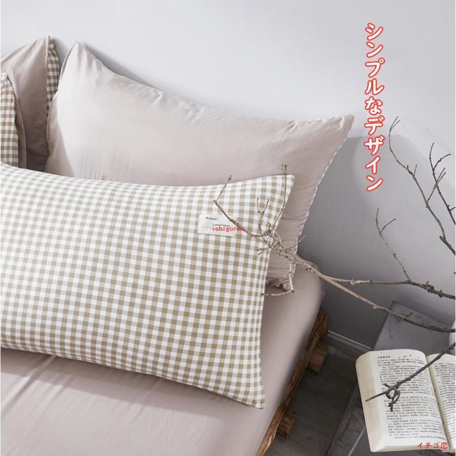 布団カバー 3点セット 4点セット シングル セット ベッドシーツ おしゃれ シンプル 寝具カバーセット 