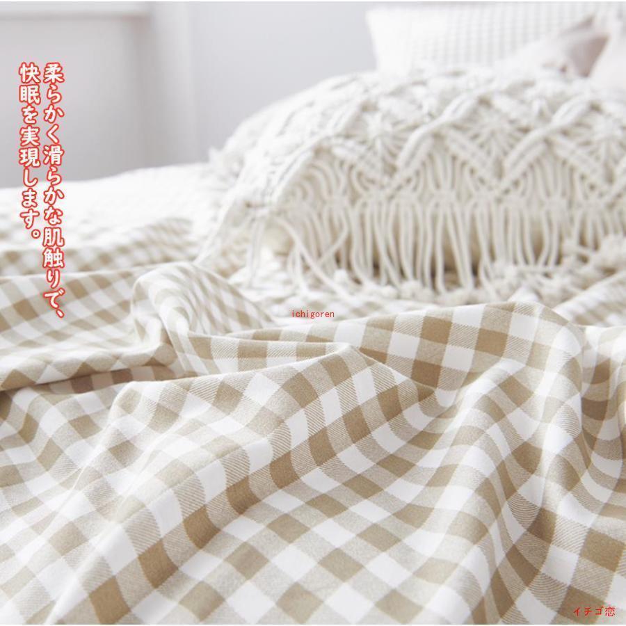 布団カバー 3点セット 4点セット シングル セット ベッドシーツ おしゃれ シンプル 寝具カバーセット 