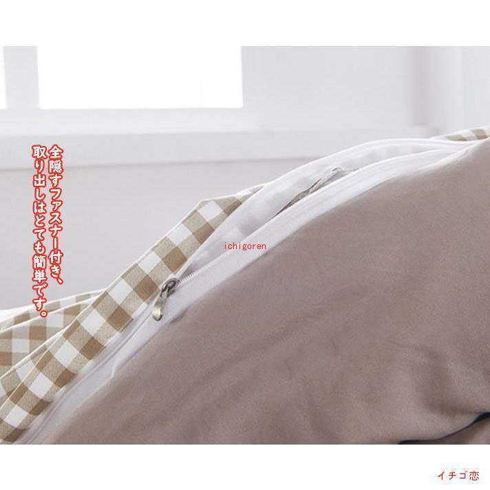 布団カバー 3点セット 4点セット シングル セット ベッドシーツ おしゃれ シンプル 寝具カバーセット 