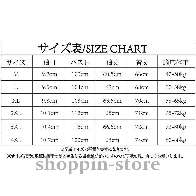 メンズ ジップアップ長袖パーカ フード付き 防寒 暖かい 春服 春物 