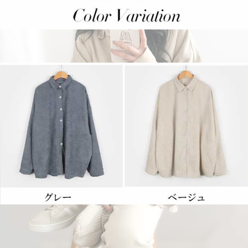 シャツ ブラウス 秋 コーデュロイシャツ 細畝 太畝 ドロップショルダー 大き レディース オーバーサイズ 