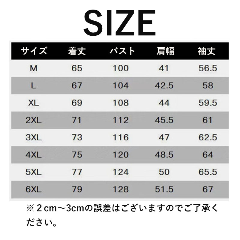 テーラードジャケット ラージサイズ メンズ PU 父の日 ジャケット ビジネス 50代 細身 秋 おしゃれ 通勤 カジュアル アウター 春 40代 冬 長袖 秋服 紳士用 