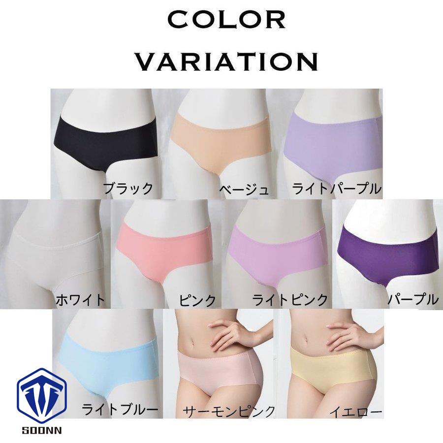 ノーラインショーツ ノーラインパンツ ボックスショーツ スタンダードショーツ レディース ショーツ パンティー ラインな パンツ ひびかない 響かない 