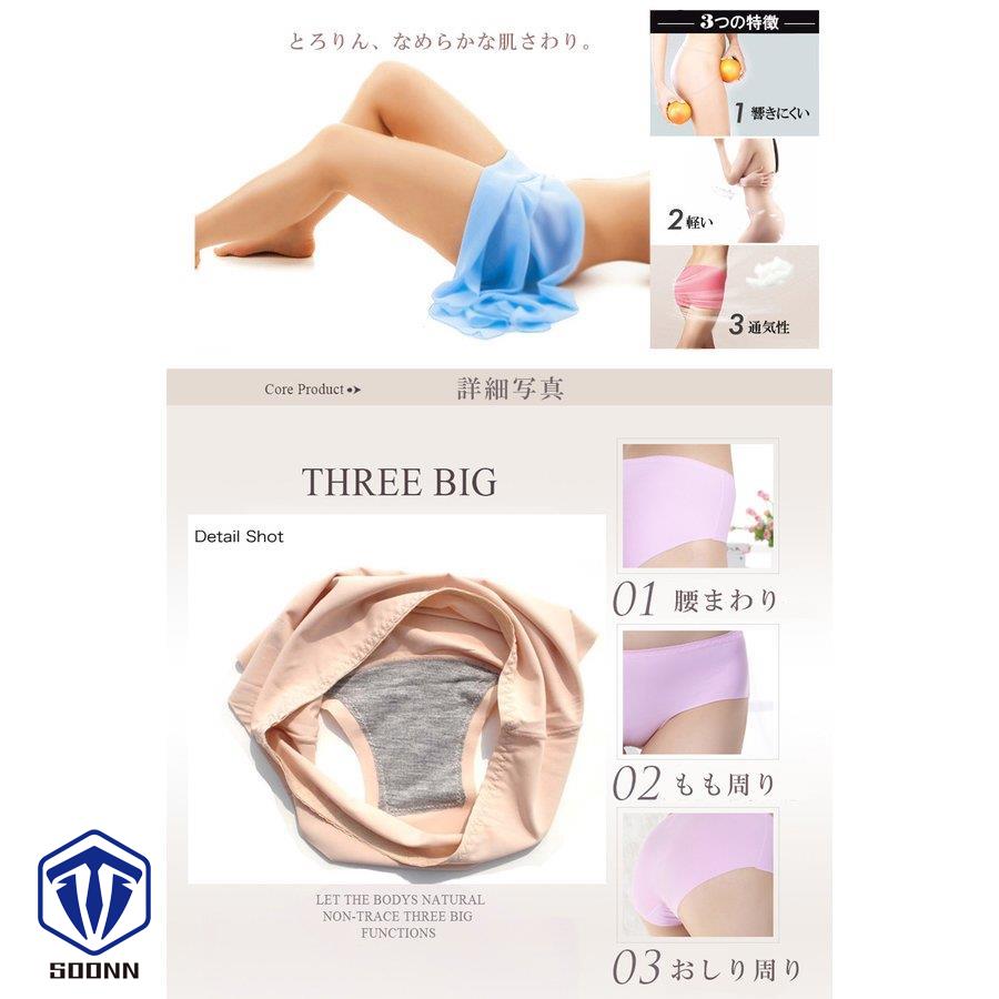 ノーラインショーツ ノーラインパンツ ボックスショーツ スタンダードショーツ レディース ショーツ パンティー ラインな パンツ ひびかない 響かない 